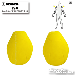 ���yDEGNER�zPS-6�@�X���[�X�E�F�C�Y �}���`�v���e�N�^�[S�@CE LEVEL2�@Protector�@���@�V�����_�[�@�v���e�N�^�[�@�f�O�i�[�y�o�C�N�p�i�z