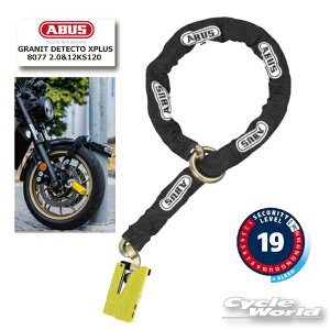 ���i���ۏؕt�yABUS�zGRANIT DETECTO XPLUS �s8077 2.0+12KS120�t �g�їp�A���[���f�B�X�N���b�N ����������x�@ �h�C�c�� �� �J�M ����h�~ �A�u�X �A�o�X ���c�����y�o�C�N�p�i�z