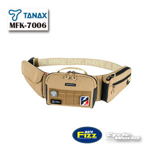 �����K�i�yTANAX�zMFK-7006 �n�[�t�f�C�c�[�����O�E�G�X�g HABD(�T���h�x�[�W��)�@�^�i�b�N�X ���g�t�B�Y �E�G�X�g�o�b�O ��e�� �� ���C�f�B���O �y�o�C�N�p�i�z