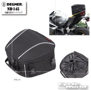 �����K�i�yDEGNER�zNB-145�@�e�ʉώ��V�[�g�o�b�O�@�f�O�i�[�@10�`13L�@���C���J�o�[�t���@�c�[�����O�o�b�O�@�X�|�[�c�o�b�O�@�y�o�C�N�p�i�z
