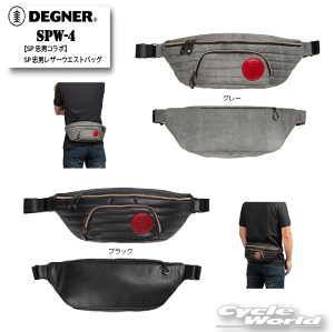 バイク用バッグ 革 ウエスト バッグ」の人気商品一覧 | 安い商品を通販
