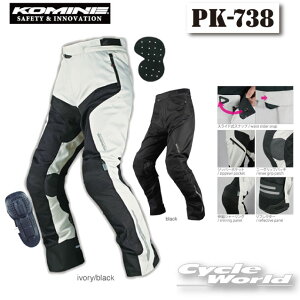 バイク用ウェア コミネ 大きいサイズ パンツ」の人気商品一覧・価格 