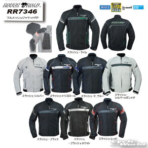 ���yROUGH&ROAD�zRR7346 �t�����b�V���W���P�b�gFP�t�ăW���P�b�g�@���t�����[�h�@���t���@�����Y�@���f�B�[�X�y�o�C�N�p�i�z
