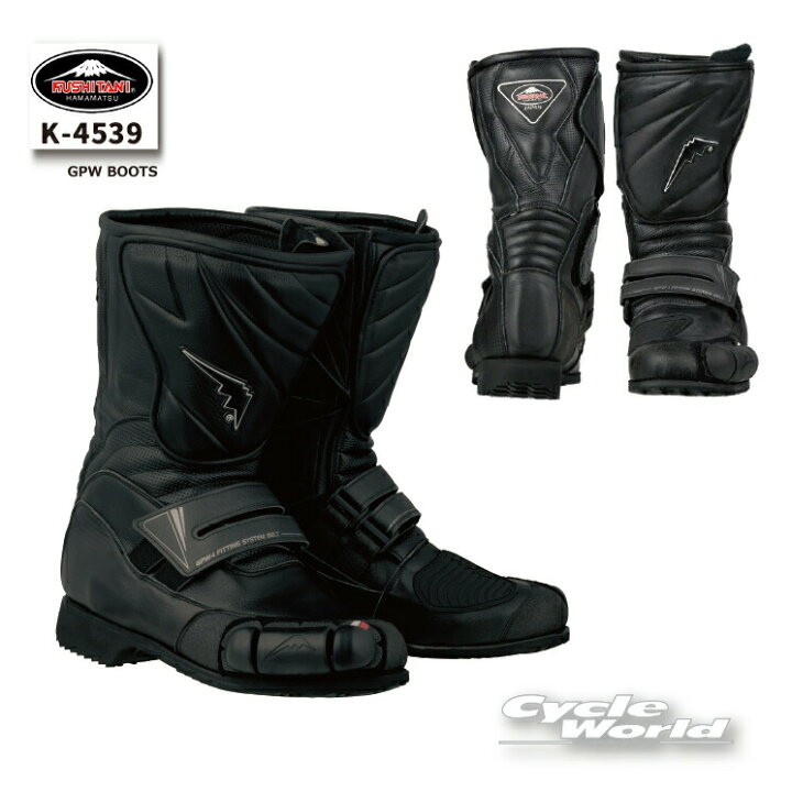 楽天市場】☆【KUSHITANI】K-4539 GPWブーツ GPW BOOTS レーシング 