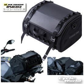 ☆*正規品【RS TAICHI】RSB313　ラージ シートバッグ.32LARGE SEAT BAG .32　RSタイチ　アールエスタイチ　ツーリング　鞄　バッグ　　 【バイク用品】