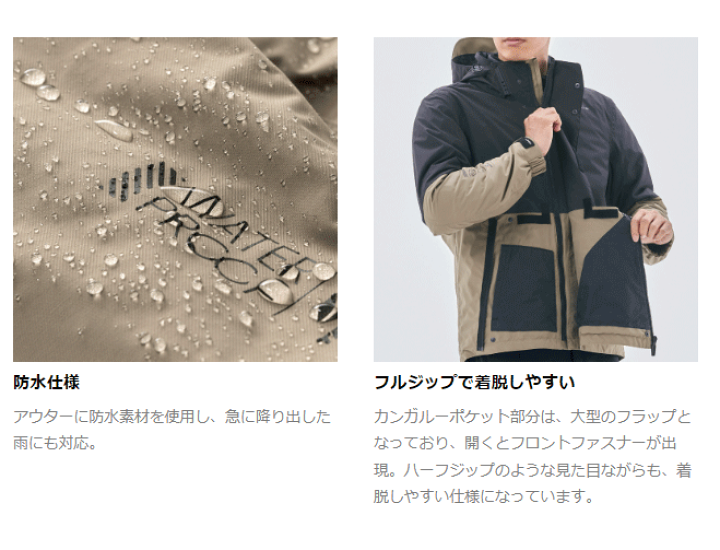 紳士ジャケット 楽天市場】☆*正規品【RS TAICHI】25-26秋冬 RSJ733 モトレック オール