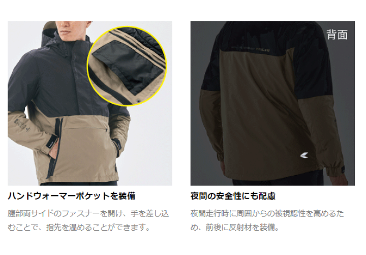 楽天市場】☆*正規品【RS TAICHI】25-26秋冬 RSJ733 モトレック オール