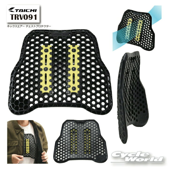 楽天市場】☆*正規品【RS TAICHI】TRV091 | ネックスエアー チェスト 