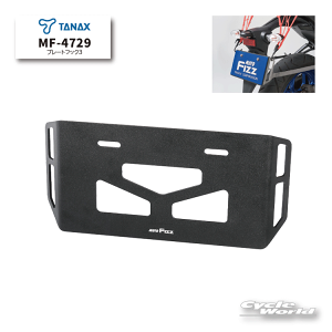 ���y�l�R�|�X�Ή��z�yTANAX�z�v���[�g�t�b�N3�@MF-4729�@���@�i���o�[�v���[�g�K�[�h�@�A���~�@���A�@�Œ�x���g�p�@�T�|�[�g�@�^�i�b�N�X�y�o�C�N�p�i�z
