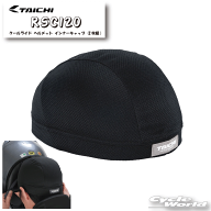 ☆【ネコポス対応】【RS TAICHI】RSC120 クールライドヘルメット インナー キャップ 2026年春夏　ブラッ…