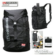 ☆正規品【ネコポス対応】【YOSHIMURA】ヨシムラ デイパック　903-220-4100　リュック　バックパック　ナ…