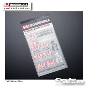 ���y�l�R�|�X�Ή��z���K�i�yYOSHIMURA�z���V�����@�o���G�e�B�X���[���X�e�b�J�[SET�@115mm×75mm�@904-212-1000�@ ���S�X�e�b�J�[�@�V�[���@logo sticker�y�o�C�N�p�i�z