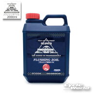 ☆* 正規品【SUPER ZOIL】 フラッシングゾイル　2L　エンジン内部洗浄剤　フラッシングオイル　2000mlス…