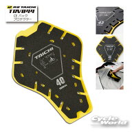 * 正規品【RS TAICHI】CE バックプロテクター《TRV044》　　　背中　脊髄　プロテクターRSタイチ 【バイ…