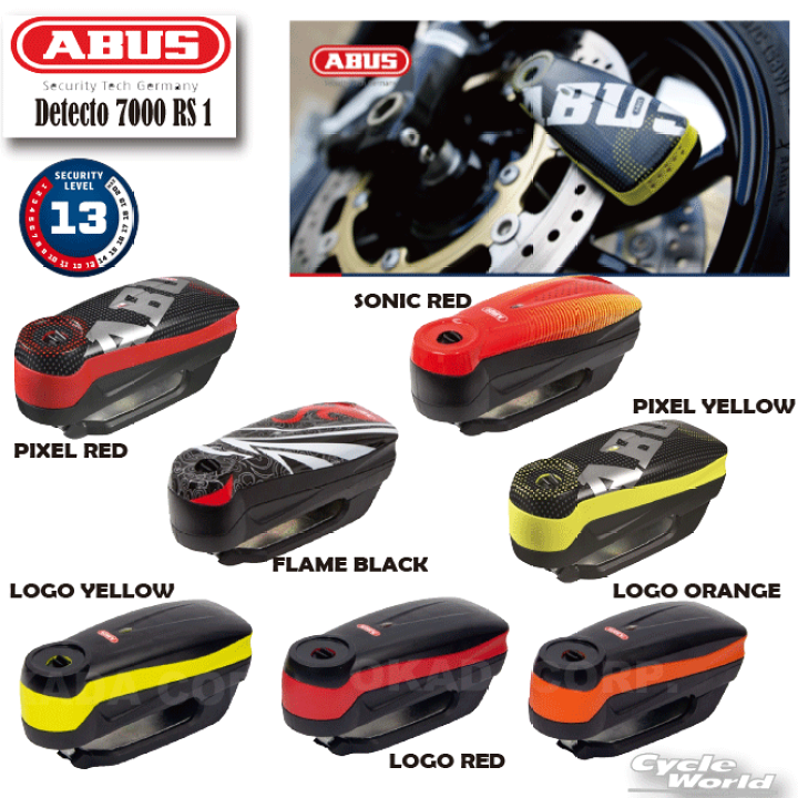 楽天市場】☆* 品質保証付 正規品【ABUS】Detecto7000 RS 1 携帯用 