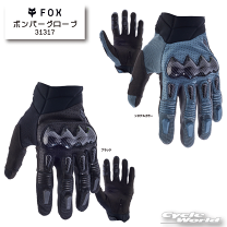 楽天市場】fox ボンバー グローブの通販