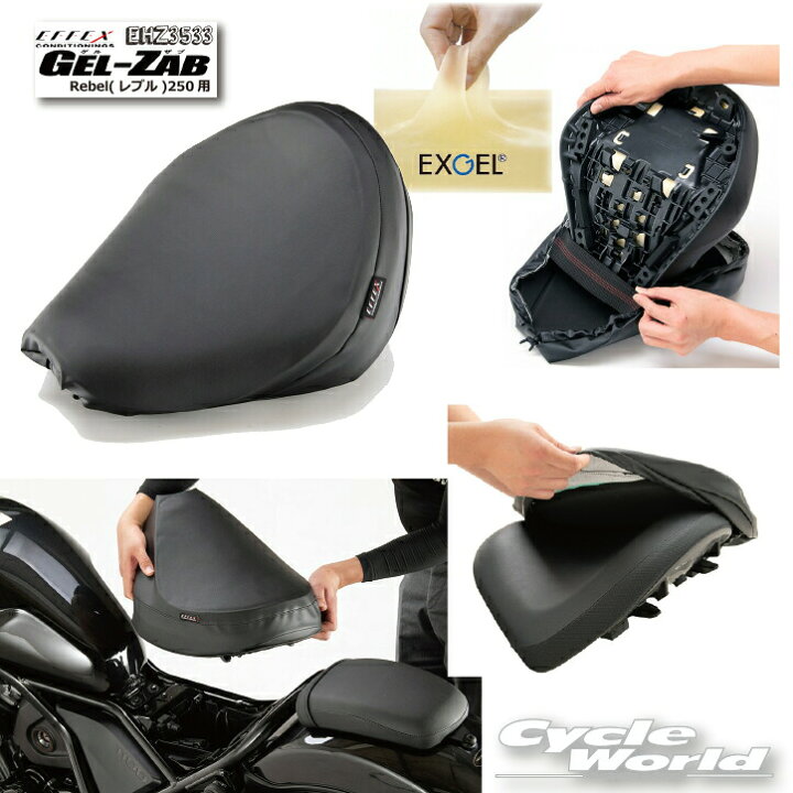 楽天市場】☆正規品【EFFEX】ゲルザブC Rebel 250/500専用設計ゲルザブ 
