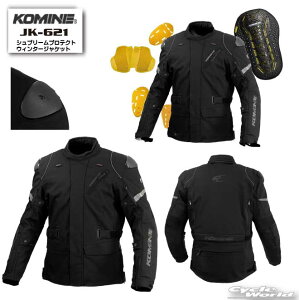 コミネ シュプリームプロテクトウィンタージャケット JK-621 (バイク用