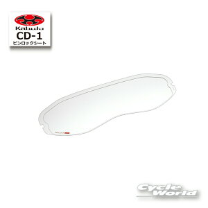 ���yOGK�zCD-1�@�s�����b�N�V�[�g�@Pinlock�@Original Insert Lens�@�@�܂�ǂ߃V�[�g�@�����Y �J GEOSYS�p�@�W�I�V�X�p �V�[���h �I�[�W�[�P�[ �J�u�g ogk kabuto�y�o�C�N�p�i�z