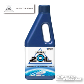 ☆* 【SUPER ZOIL】NZO4450 eco-series for 4CYCLE スーパーゾイル エコ 4サイクル 450ml 酸化防止 劣化防止　オイル添加剤 【バイク用品】