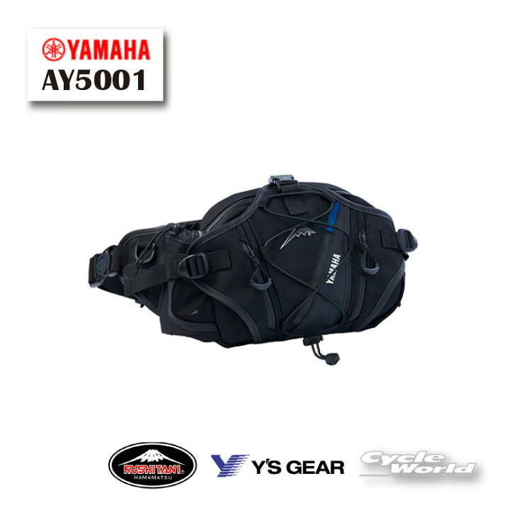 楽天市場】☆正規品【YAMAHA】AY5001 YAMAHA ヒップバッグカバン 
