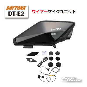 ���yDAYTONA�z25041 DT-E2 ���C���[�}�C�N���j�b�g �C���J�� ��p�A�v�� Bluetooth6.0 MEMS�}�C�N �������X�s�[�J�[ �J �f�C�g�i ���K�i �y�o�C�N�p�i�z