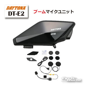 ���yDAYTONA�z25042 DT-E2 �u�[���}�C�N���j�b�g �C���J�� ��p�A�v�� Bluetooth6.0 MEMS�}�C�N �������X�s�[�J�[ �J �f�C�g�i ���K�i �y�o�C�N�p�i�z