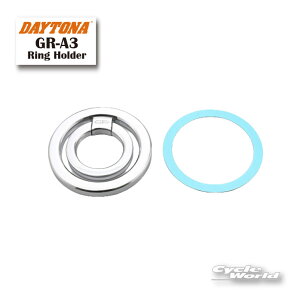 �����K�i�yDAYTONA�z GR-A3 Ring Holder �s65306�t �����O�z���_�[ �X�}�z �����O �c�[�����O �f�C�g�i �y�o�C�N�p�i�z