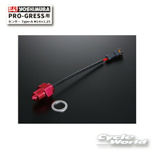 ���y�����y/�l�R�|�X�Ή��z���K�i�s415-P01-0514�t�uType-A�v PRO-GRESS�p�Z���T�[M14×1.25�yYOSHIMURA�z���V���� ���v�@���x�@�y�o�C�N�p�i�z