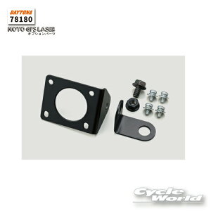 ���y���K�i�z�yDAYTONA�z�s78180�t�o�C�N�p�X�e�[�@�I�v�V�����p�[�c�@MOTO GPS LASER�p�@�J�@���[�_�[�V�^���[�U�[���I�[�r�X�Ή��@�X�s�[�h�ᔽ �����܂�@���x�ᔽ�@�����@�f�C�g�i�y�o