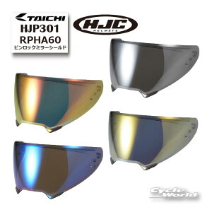 ��* ���K�i�yHJC�zHJP301 | RPHA60�p�s�����b�N�~���[�V�[���h HJ-47�w�����b�g �V�[���h�@ RS�^�C�`�@�I�v�V���� �G�C�`�W�F�[�V�[�y�o�C�N�p�i�z