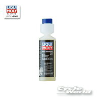 ☆【LIQUIMOLY】Motorbike 2T Bike-Additive［250ml］ 20859　ガソリン添加剤　エンジンコーティング＆ク…