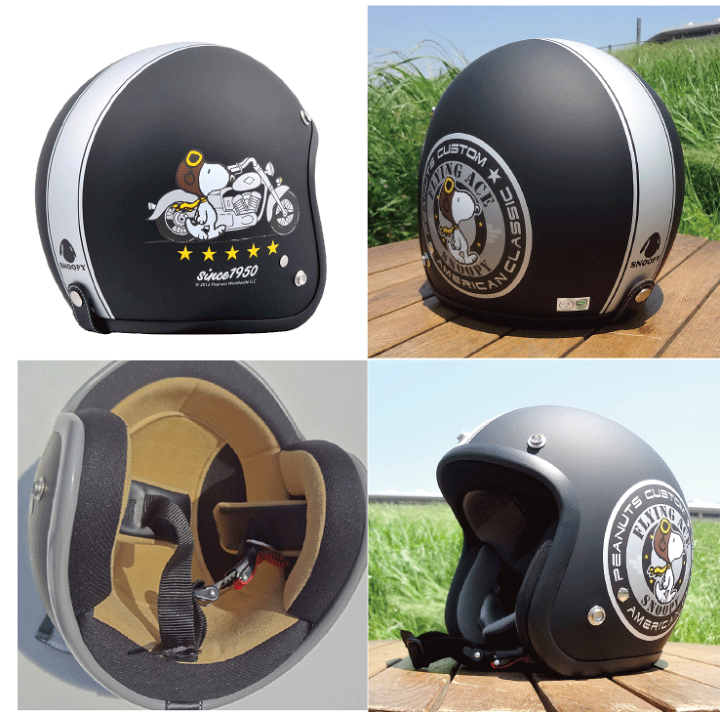 楽天市場】☆* 正規品【SNOOPY】スヌーピー ジェットヘルメット