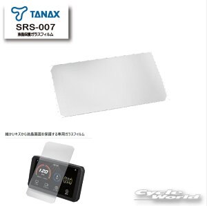 ���y�l�R�|�X�Ή��z�yTANAX�zSRS-007 �t���ی�K���X�t�B�����@�J�ySRS-001 �X�}�[�g���C�h���j�^�[ AIO-5 Lite�p�z�@�I�v�V�����@�h���C�u���R�[�_�[�@�X�}�[�g���C�h�V�X�e���@�^�i�b�N�X�y�o