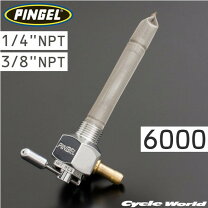 楽天市場】ピンゲル コック（その他｜バイク用品）：車用品・バイク 