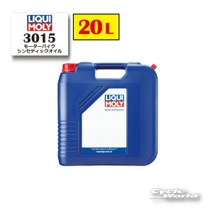 ���yLIQUIMOLY�zMotorbike 4T Synth �s10W-30�t Street [20L]3015 �V���Z�e�B�b�N�I�C�� �I�C�� �G���W���I�C�����L���� �y�o�C�N�p�i�z