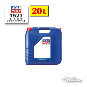 ���yLIQUIMOLY�zMotorbike 4T Synth �s10W-60�t Street Race [20L]1527 �V���Z�e�B�b�N�I�C�� �I�C�� �G���W���I�C�����L���� �y�o�C�N�p�i�z