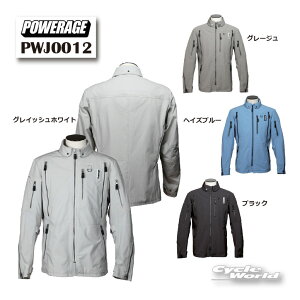�����K�i�yPOWERAGE�z�sPWJ0012�t�@�X���[�X���C�_�[�X�@2026�t�ăE�F�A�@�ʋC���@�����Y�@�c�[�����O�@�p���[�G�C�W�y�o�C�N�p�i�z