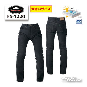 ���yKUSHITANI�zEX-1220 �G�N�X�v���[���[���C�h�W�[���Y�@�s�傫���T�C�Y�t ���U�[�W�[���Y�@���U�[�f�j���@���U�[�p���c�@�f�j���p���c�@�N�V�^�j�y�o�C�N�p�i�z
