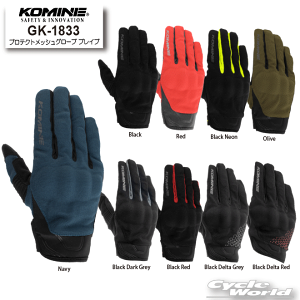 ���y�l�R�|�X�����z�yKOMINE�zGK-1833 �v���e�N�g���b�V���O���[�u �u���C�u �t�ėp�@�c�[�����O�@�����Y�@���f�B�[�X�@�R�~�l �y�o�C�N�p�i�z