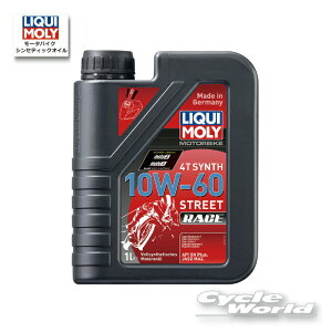 ���yLIQUIMOLY�zMotorbike 4T Synth �s10W-60 �tStreet Race�m1L�n20853 �V���Z�e�B�b�N�I�C���@�G���W���I�C���@ �@���L���� �@�y�o�C�N�p�i�z