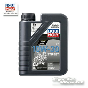 ���yLIQUIMOLY�zMotorbike 4T Synth �s10W-30 �tStreet�m1L�n�V���Z�e�B�b�N�I�C���@�G���W���I�C���@ �@���L�����@1754 �@�y�o�C�N�p�i�z