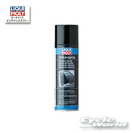 ☆【LIQUIMOLY】Silicon-Spray［300ml］【3310】　シリコンスプレー　リキモリ　【バイク用品】