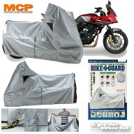 ☆【REIT】［Lトップボックス］MCP ハイスペックBCバイクガード「MBC005」BOX付　レイト商会　MCP　バイ…