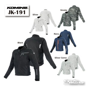 ���s2026�t�āt���K�i�yKOMINE�zJK-191 �G�j�O�}G2�t�����b�V���W���P�b�g�@�v���e�N�^�[�@�c�[�����O �����Y�@���f�B�[�X�@�t�ā@�R�~�l 26SS�y�o�C�N�p�i�z