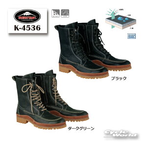 ���yKUSHITANI�zK-4536 MOCCASIN BOOTS ���J�V���u�[�c ���U�[ ���� �N�V�^�j �C �y�o�C�N�p�i�z