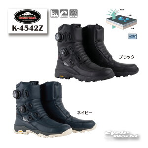 ���yKUSHITANI�zK-4542Z GUARD BOOTS �K���h�u�[�c ���Y ���U�[ ���� �N�V�^�j �C �y�o�C�N�p�i�z