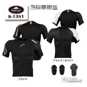 ���yKUSHITANI�zK-1381 MOTION PROTECT JERSEY�iSHORT SLEEVE�j ���[�V�����v���e�N�g�W���[�W�i�����j CE�F�� LEVEL2 �v���e�N�^�[ �� �Ґ� �N�V�^�j�y�o�C�N�p�i�z
