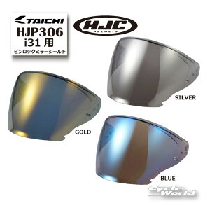 �� * ���K�i�yHJC�zHJP306 | i31�p�s�����b�N�~���[�V�[���h HJ-43 �I�v�V���� RS�^�C�` �A�[���G�X�^�C�` �G�C�`�W�F�[�V�[�y�o�C�N�p�i�z