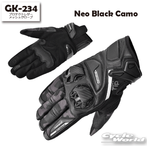 ���yKOMINE�zGK-234 �v���e�N�g���U�[���b�V���O���[�u �l�I�u���b�N�J���@ �t�ėp �R�~�l ���y�o�C�N�p�i�z